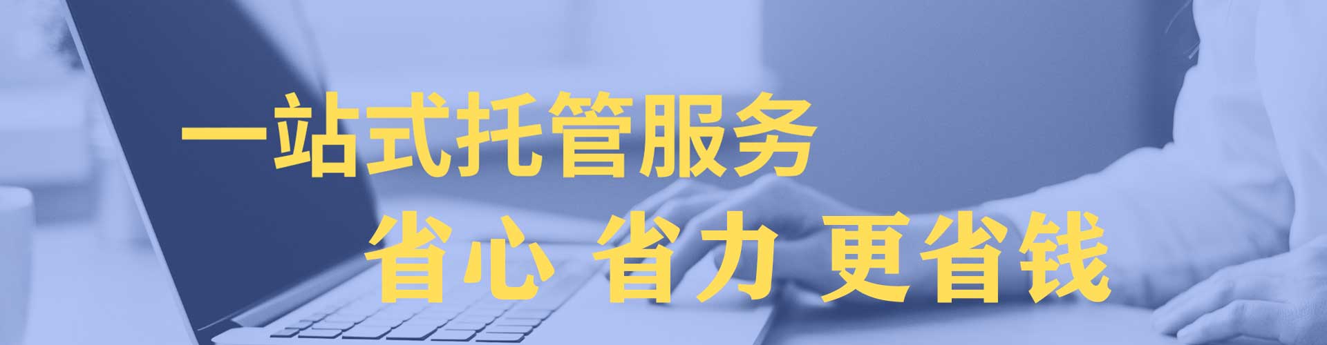 土城百度推广竞价